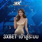3xbet เข้าสู่ระบบ